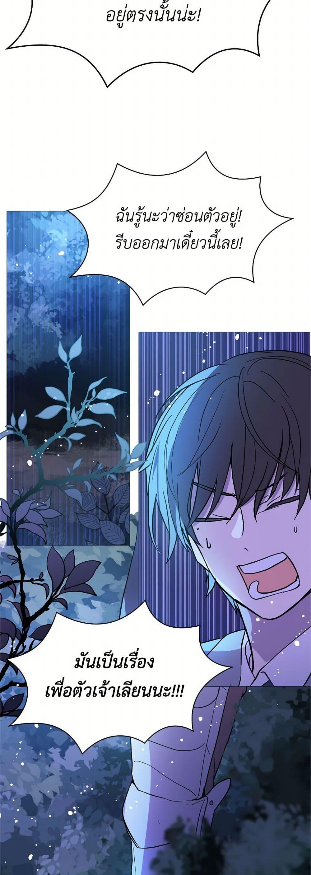 Manga-lc-com อ่านมังงะ อ่านการ์ตูน ออนไลน์ ฟรี I Didn’t Mean to Seduce the Male Lead! ตอนที่ 1 2 3 4 5 6 7 8 9 10 11 12 13 14 ฟรี ไม่มีโฆษณา Manga-lc - อ่าน มังงะ อ่าน การ์ตูน ออนไลน์ อ่านมังงะ ฟรี