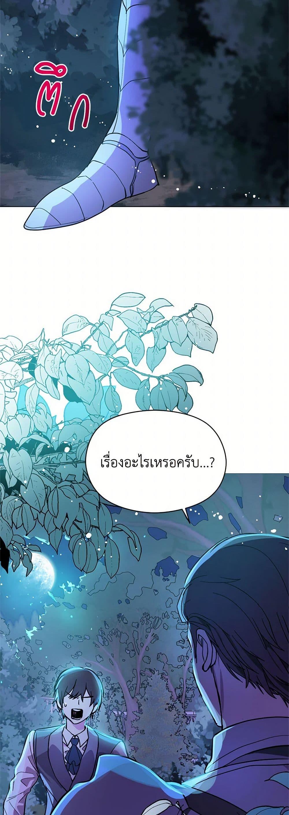 Manga-lc-com อ่านมังงะ อ่านการ์ตูน ออนไลน์ ฟรี I Didn’t Mean to Seduce the Male Lead! ตอนที่ 1 2 3 4 5 6 7 8 9 10 11 12 13 14 ฟรี ไม่มีโฆษณา Manga-lc - อ่าน มังงะ อ่าน การ์ตูน ออนไลน์ อ่านมังงะ ฟรี