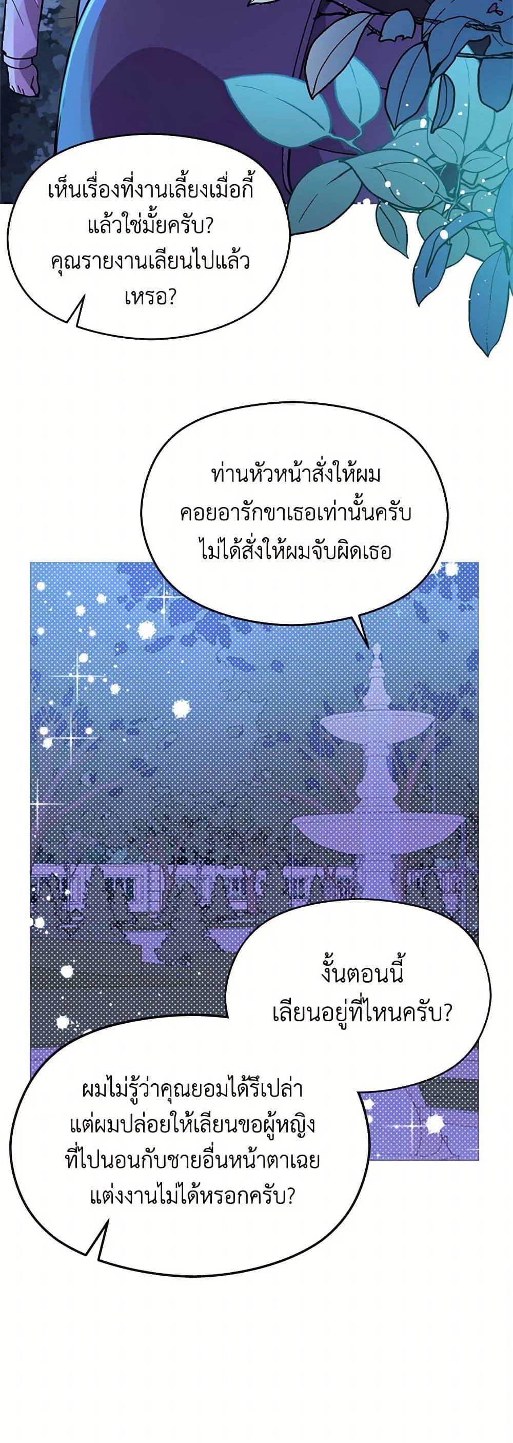 Manga-lc-com อ่านมังงะ อ่านการ์ตูน ออนไลน์ ฟรี I Didn’t Mean to Seduce the Male Lead! ตอนที่ 1 2 3 4 5 6 7 8 9 10 11 12 13 14 ฟรี ไม่มีโฆษณา Manga-lc - อ่าน มังงะ อ่าน การ์ตูน ออนไลน์ อ่านมังงะ ฟรี