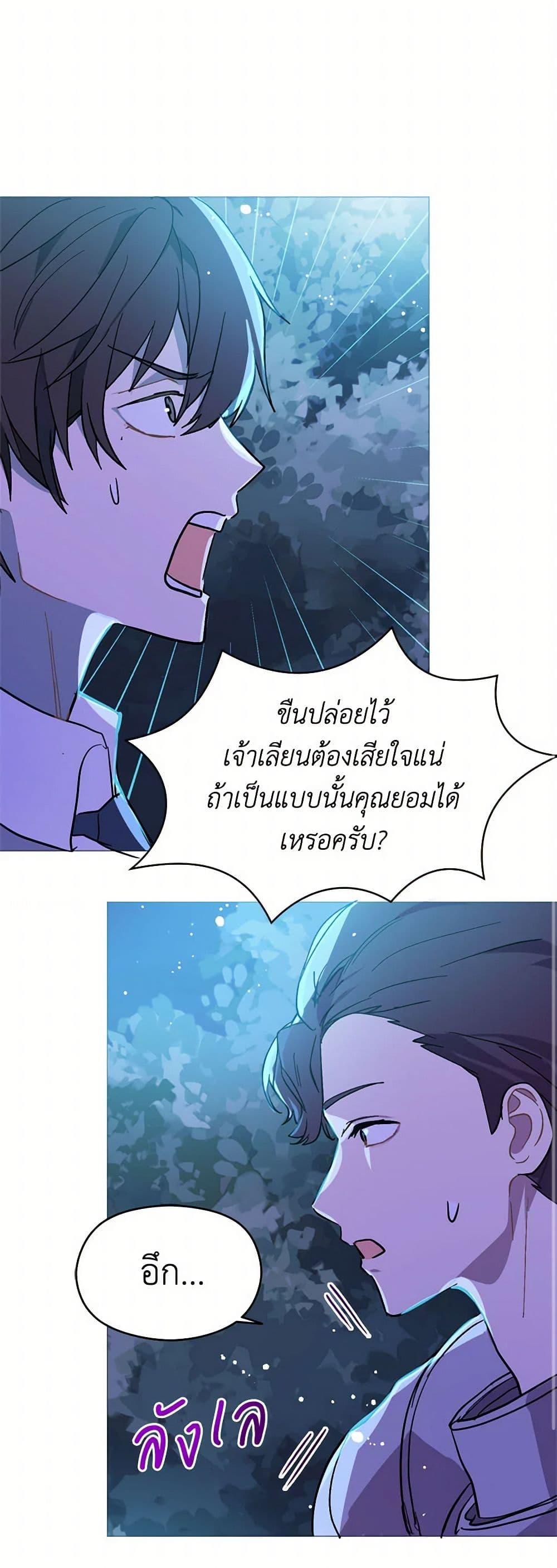 Manga-lc-com อ่านมังงะ อ่านการ์ตูน ออนไลน์ ฟรี I Didn’t Mean to Seduce the Male Lead! ตอนที่ 1 2 3 4 5 6 7 8 9 10 11 12 13 14 ฟรี ไม่มีโฆษณา Manga-lc - อ่าน มังงะ อ่าน การ์ตูน ออนไลน์ อ่านมังงะ ฟรี