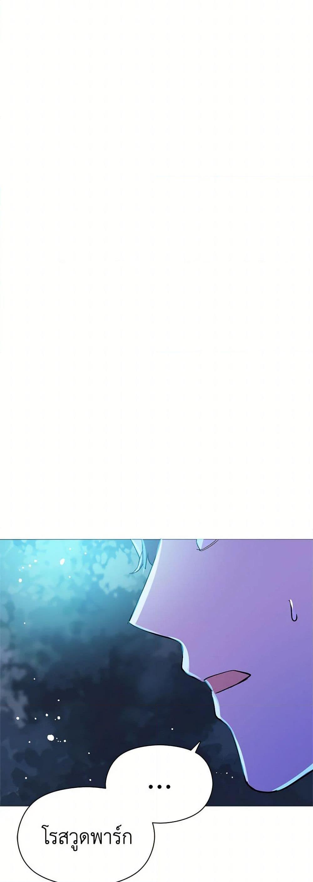 Manga-lc-com อ่านมังงะ อ่านการ์ตูน ออนไลน์ ฟรี I Didn’t Mean to Seduce the Male Lead! ตอนที่ 1 2 3 4 5 6 7 8 9 10 11 12 13 14 ฟรี ไม่มีโฆษณา Manga-lc - อ่าน มังงะ อ่าน การ์ตูน ออนไลน์ อ่านมังงะ ฟรี