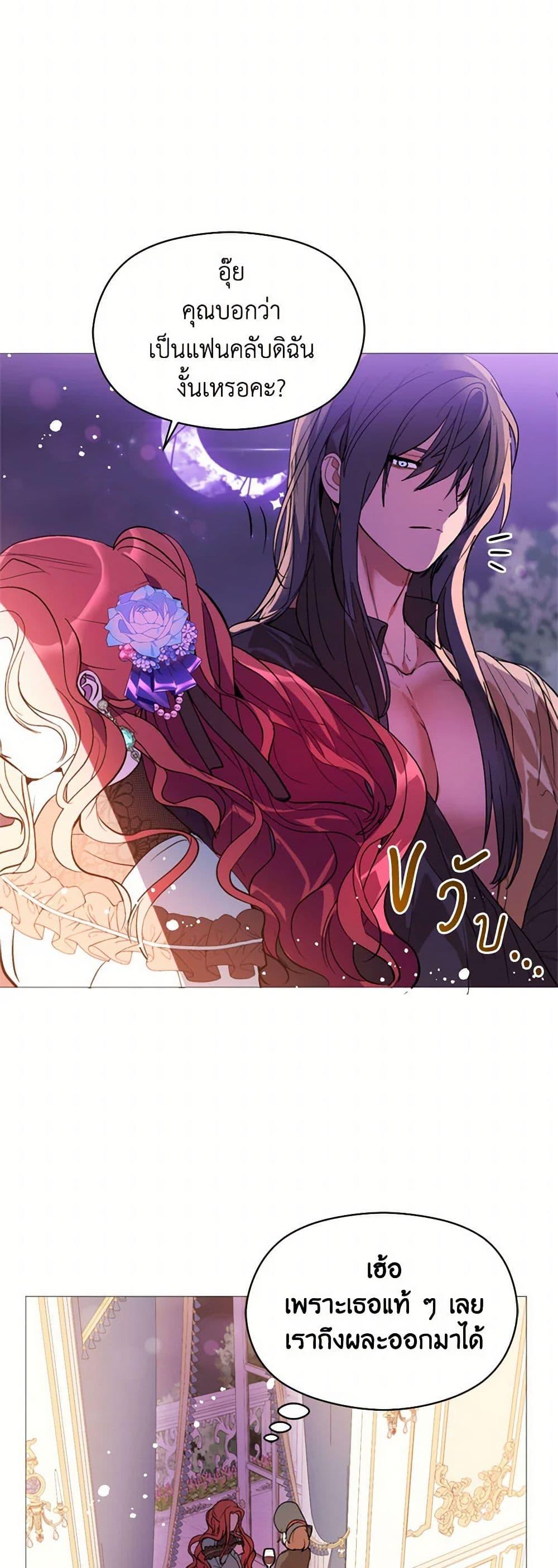 Manga-lc-com อ่านมังงะ อ่านการ์ตูน ออนไลน์ ฟรี I Didn’t Mean to Seduce the Male Lead! ตอนที่ 1 2 3 4 5 6 7 8 9 10 11 12 13 14 ฟรี ไม่มีโฆษณา Manga-lc - อ่าน มังงะ อ่าน การ์ตูน ออนไลน์ อ่านมังงะ ฟรี