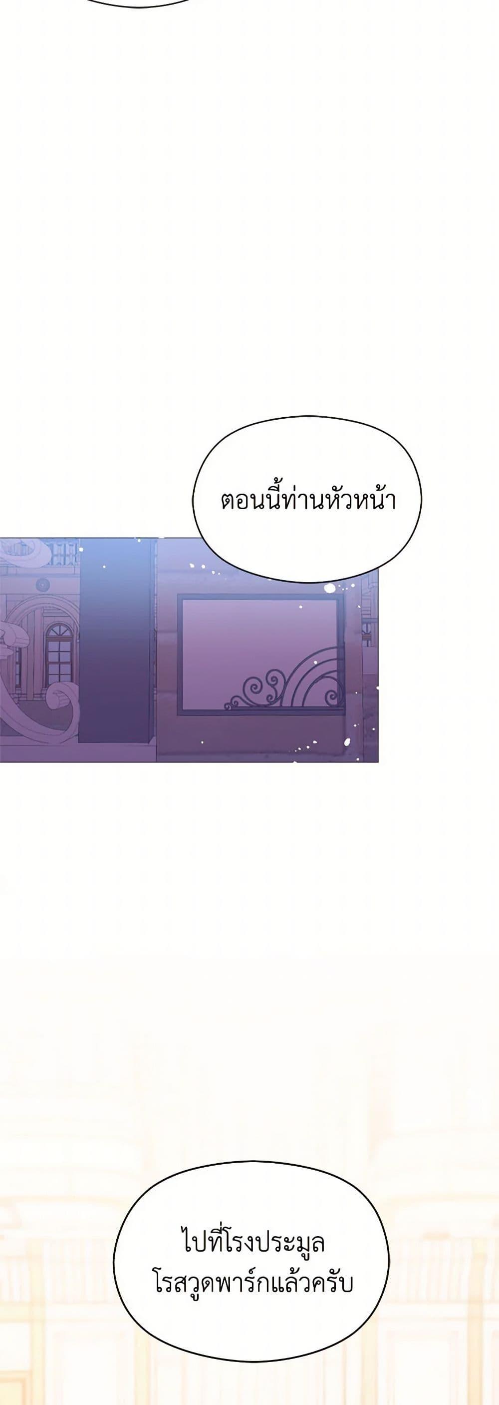 Manga-lc-com อ่านมังงะ อ่านการ์ตูน ออนไลน์ ฟรี I Didn’t Mean to Seduce the Male Lead! ตอนที่ 1 2 3 4 5 6 7 8 9 10 11 12 13 14 ฟรี ไม่มีโฆษณา Manga-lc - อ่าน มังงะ อ่าน การ์ตูน ออนไลน์ อ่านมังงะ ฟรี