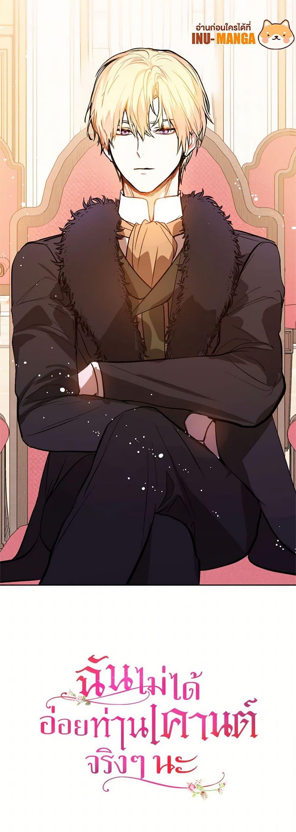 Manga-lc-com อ่านมังงะ อ่านการ์ตูน ออนไลน์ ฟรี I Didn’t Mean to Seduce the Male Lead! ตอนที่ 1 2 3 4 5 6 7 8 9 10 11 12 13 14 ฟรี ไม่มีโฆษณา Manga-lc - อ่าน มังงะ อ่าน การ์ตูน ออนไลน์ อ่านมังงะ ฟรี