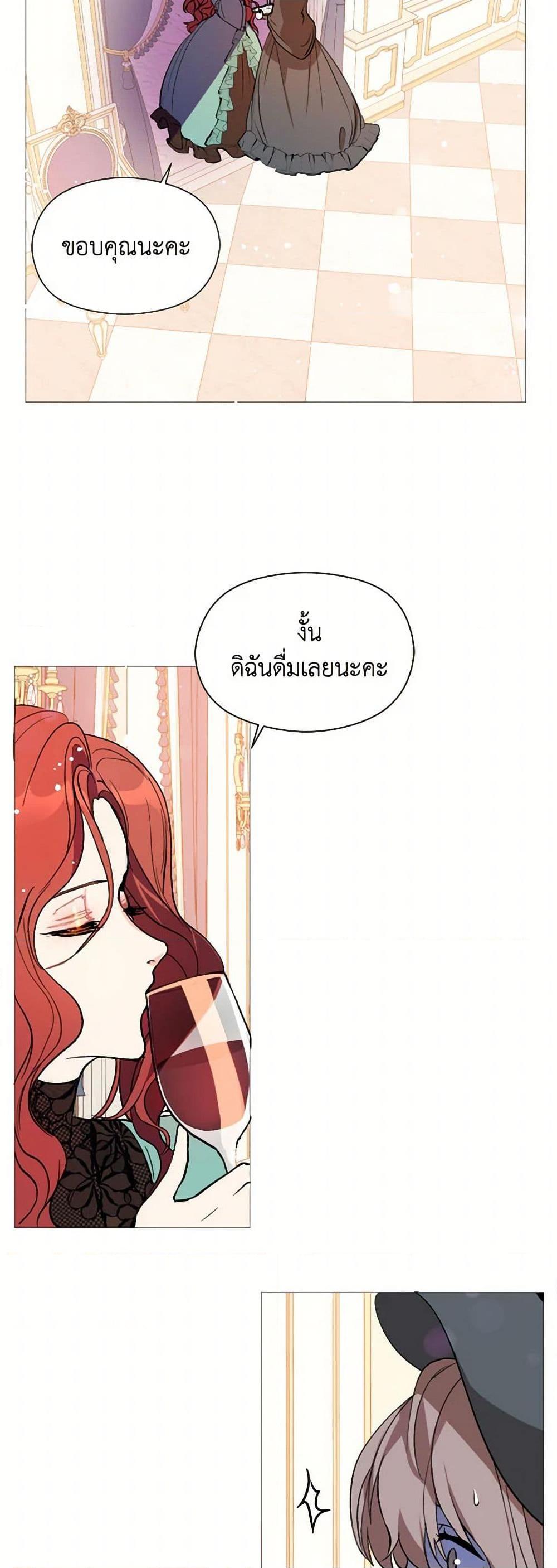 Manga-lc-com อ่านมังงะ อ่านการ์ตูน ออนไลน์ ฟรี I Didn’t Mean to Seduce the Male Lead! ตอนที่ 1 2 3 4 5 6 7 8 9 10 11 12 13 14 ฟรี ไม่มีโฆษณา Manga-lc - อ่าน มังงะ อ่าน การ์ตูน ออนไลน์ อ่านมังงะ ฟรี