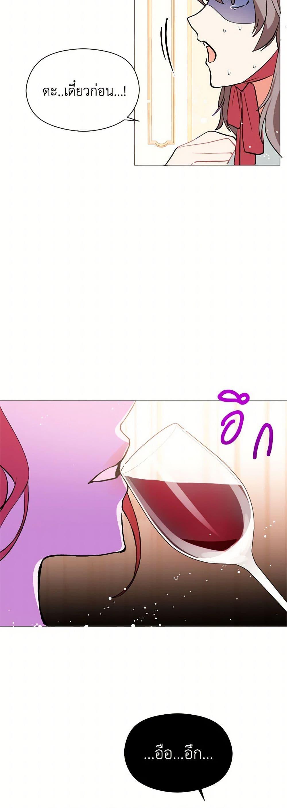 Manga-lc-com อ่านมังงะ อ่านการ์ตูน ออนไลน์ ฟรี I Didn’t Mean to Seduce the Male Lead! ตอนที่ 1 2 3 4 5 6 7 8 9 10 11 12 13 14 ฟรี ไม่มีโฆษณา Manga-lc - อ่าน มังงะ อ่าน การ์ตูน ออนไลน์ อ่านมังงะ ฟรี