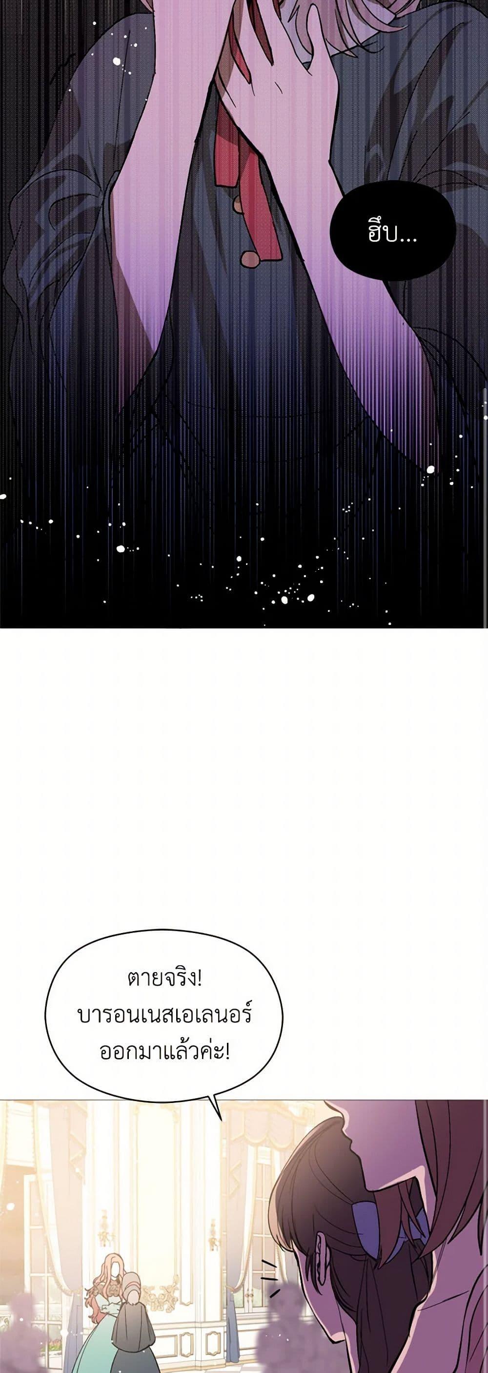 Manga-lc-com อ่านมังงะ อ่านการ์ตูน ออนไลน์ ฟรี I Didn’t Mean to Seduce the Male Lead! ตอนที่ 1 2 3 4 5 6 7 8 9 10 11 12 13 14 ฟรี ไม่มีโฆษณา Manga-lc - อ่าน มังงะ อ่าน การ์ตูน ออนไลน์ อ่านมังงะ ฟรี