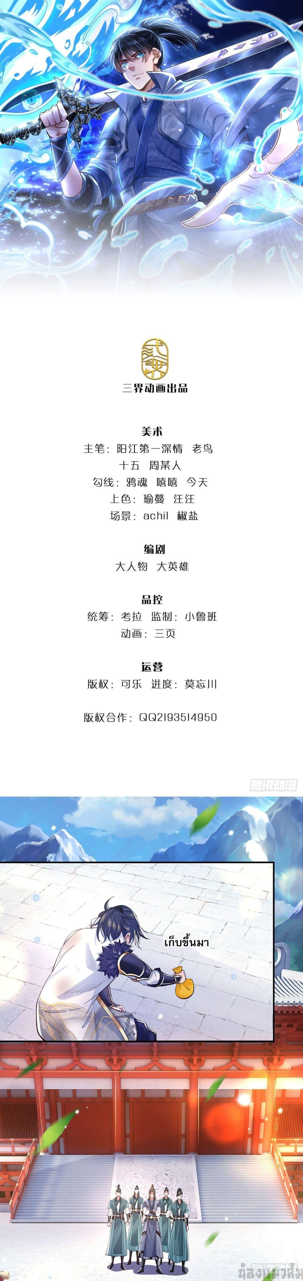 Manga-lc-com อ่านมังงะ อ่านการ์ตูน ออนไลน์ ฟรี Break through all the worlds with one force ตอนที่ 1 2 3 4 5 6 7 8 9 10 11 12 13 14 ฟรี ไม่มีโฆษณา Manga-lc - อ่าน มังงะ อ่าน การ์ตูน ออนไลน์ อ่านมังงะ ฟรี