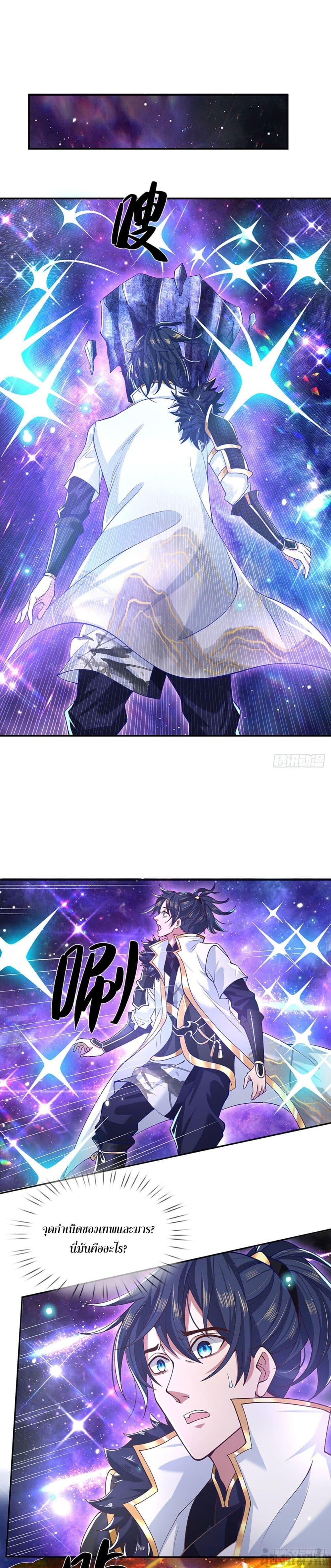 Manga-lc-com อ่านมังงะ อ่านการ์ตูน ออนไลน์ ฟรี Break through all the worlds with one force ตอนที่ 1 2 3 4 5 6 7 8 9 10 11 12 13 14 ฟรี ไม่มีโฆษณา Manga-lc - อ่าน มังงะ อ่าน การ์ตูน ออนไลน์ อ่านมังงะ ฟรี