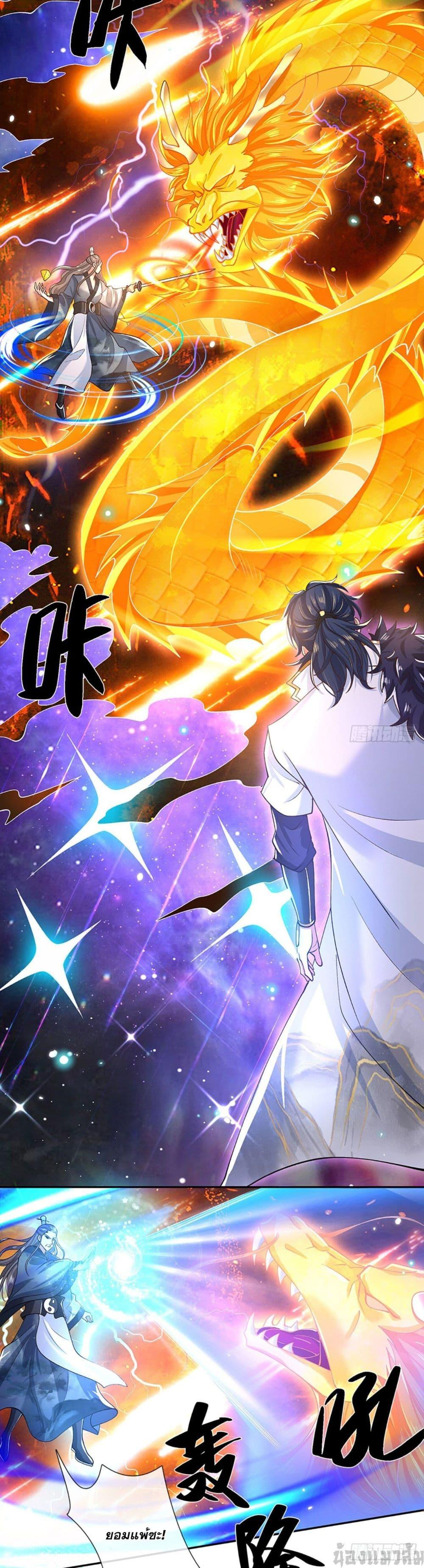 Manga-lc-com อ่านมังงะ อ่านการ์ตูน ออนไลน์ ฟรี Break through all the worlds with one force ตอนที่ 1 2 3 4 5 6 7 8 9 10 11 12 13 14 ฟรี ไม่มีโฆษณา Manga-lc - อ่าน มังงะ อ่าน การ์ตูน ออนไลน์ อ่านมังงะ ฟรี