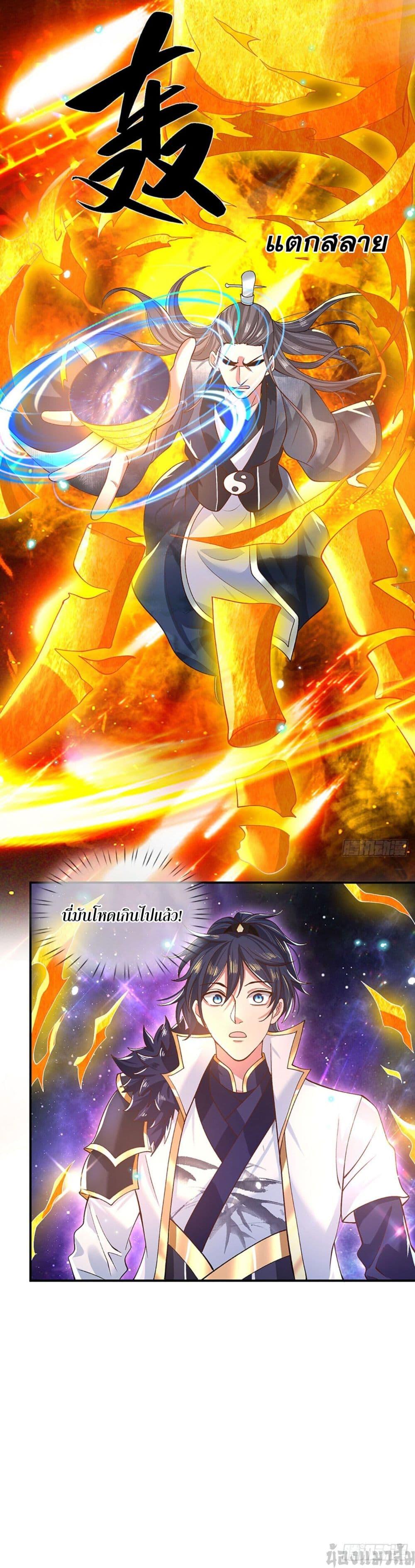 Manga-lc-com อ่านมังงะ อ่านการ์ตูน ออนไลน์ ฟรี Break through all the worlds with one force ตอนที่ 1 2 3 4 5 6 7 8 9 10 11 12 13 14 ฟรี ไม่มีโฆษณา Manga-lc - อ่าน มังงะ อ่าน การ์ตูน ออนไลน์ อ่านมังงะ ฟรี