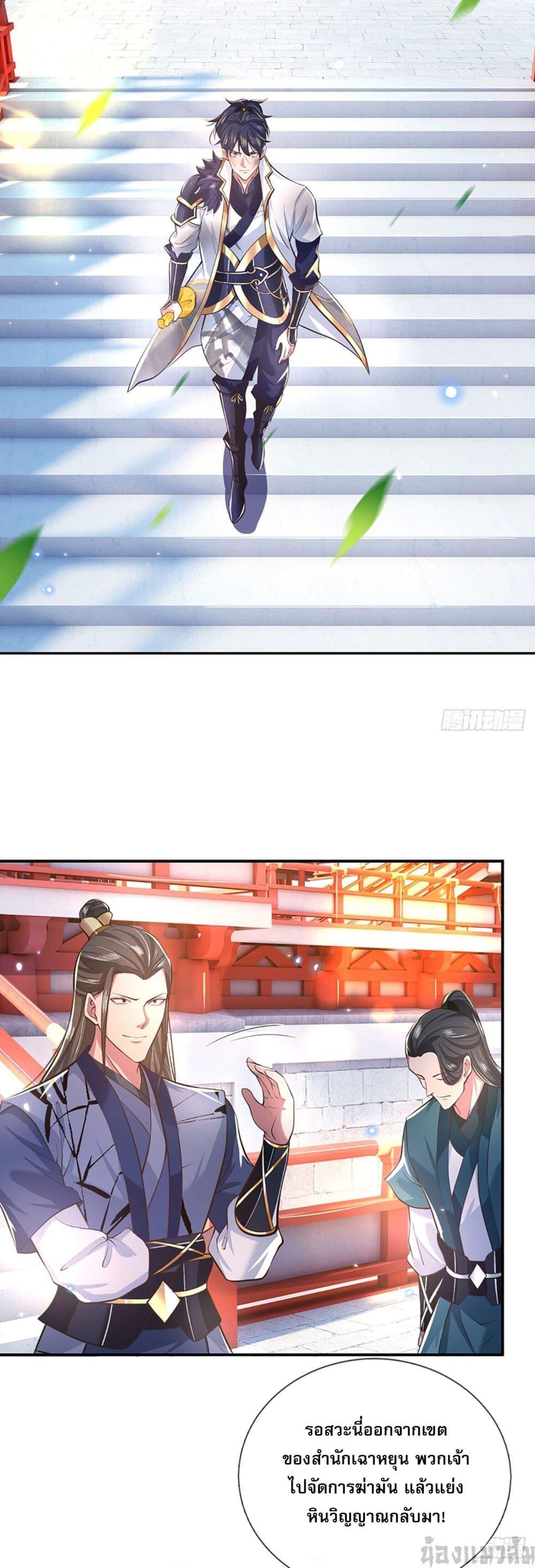 Manga-lc-com อ่านมังงะ อ่านการ์ตูน ออนไลน์ ฟรี Break through all the worlds with one force ตอนที่ 1 2 3 4 5 6 7 8 9 10 11 12 13 14 ฟรี ไม่มีโฆษณา Manga-lc - อ่าน มังงะ อ่าน การ์ตูน ออนไลน์ อ่านมังงะ ฟรี