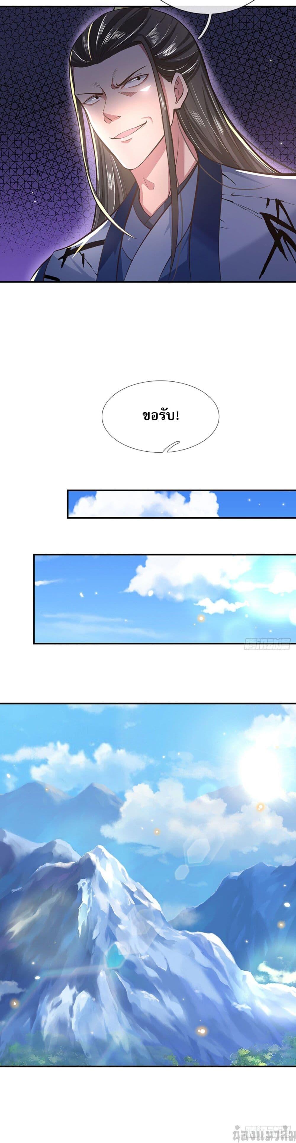 Manga-lc-com อ่านมังงะ อ่านการ์ตูน ออนไลน์ ฟรี Break through all the worlds with one force ตอนที่ 1 2 3 4 5 6 7 8 9 10 11 12 13 14 ฟรี ไม่มีโฆษณา Manga-lc - อ่าน มังงะ อ่าน การ์ตูน ออนไลน์ อ่านมังงะ ฟรี