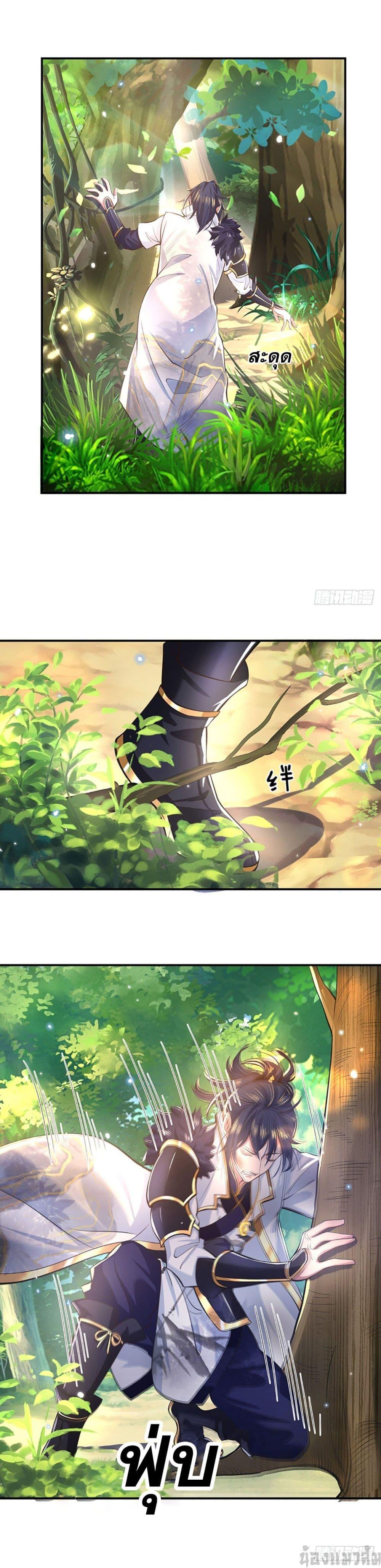 Manga-lc-com อ่านมังงะ อ่านการ์ตูน ออนไลน์ ฟรี Break through all the worlds with one force ตอนที่ 1 2 3 4 5 6 7 8 9 10 11 12 13 14 ฟรี ไม่มีโฆษณา Manga-lc - อ่าน มังงะ อ่าน การ์ตูน ออนไลน์ อ่านมังงะ ฟรี