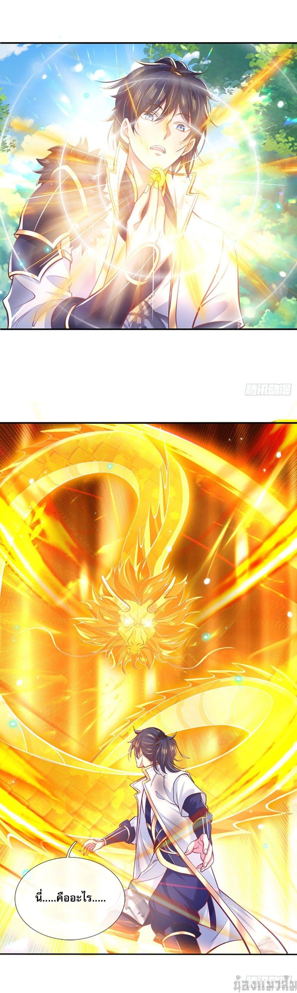 Manga-lc-com อ่านมังงะ อ่านการ์ตูน ออนไลน์ ฟรี Break through all the worlds with one force ตอนที่ 1 2 3 4 5 6 7 8 9 10 11 12 13 14 ฟรี ไม่มีโฆษณา Manga-lc - อ่าน มังงะ อ่าน การ์ตูน ออนไลน์ อ่านมังงะ ฟรี