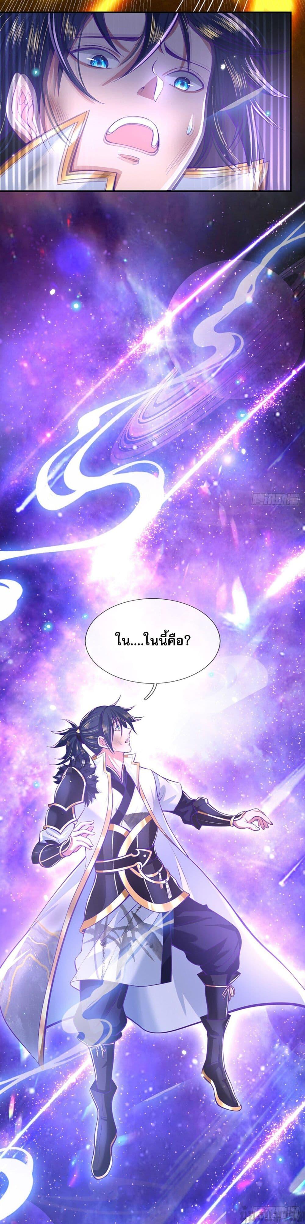 Manga-lc-com อ่านมังงะ อ่านการ์ตูน ออนไลน์ ฟรี Break through all the worlds with one force ตอนที่ 1 2 3 4 5 6 7 8 9 10 11 12 13 14 ฟรี ไม่มีโฆษณา Manga-lc - อ่าน มังงะ อ่าน การ์ตูน ออนไลน์ อ่านมังงะ ฟรี