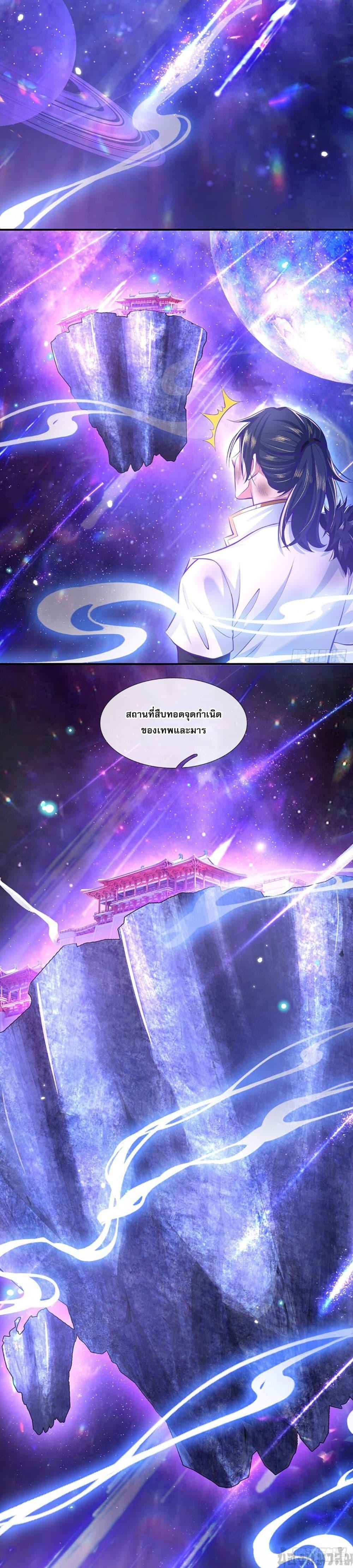 Manga-lc-com อ่านมังงะ อ่านการ์ตูน ออนไลน์ ฟรี Break through all the worlds with one force ตอนที่ 1 2 3 4 5 6 7 8 9 10 11 12 13 14 ฟรี ไม่มีโฆษณา Manga-lc - อ่าน มังงะ อ่าน การ์ตูน ออนไลน์ อ่านมังงะ ฟรี