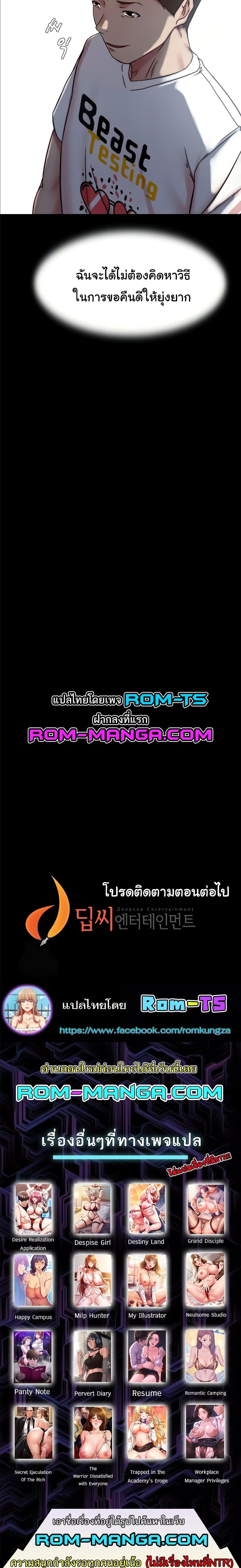 Doujin-Lc- อ่าน โดจิน มังฮวา เกาหลี ญี่ปุ่น จีน แปลไทย Panty Note ตอนที่ 1 2 3 4 5 6 7 8 9 10 11 12 13 14 ฟรี ไม่มีโฆษณา อ่าน โดจิน Manhwa เกาหลี ญี่ปุ่น จีน เรามีครบ คัดมาให้เน้นๆ โดจิน 18+ รับประกันความฟินโดย  Doujin Lc