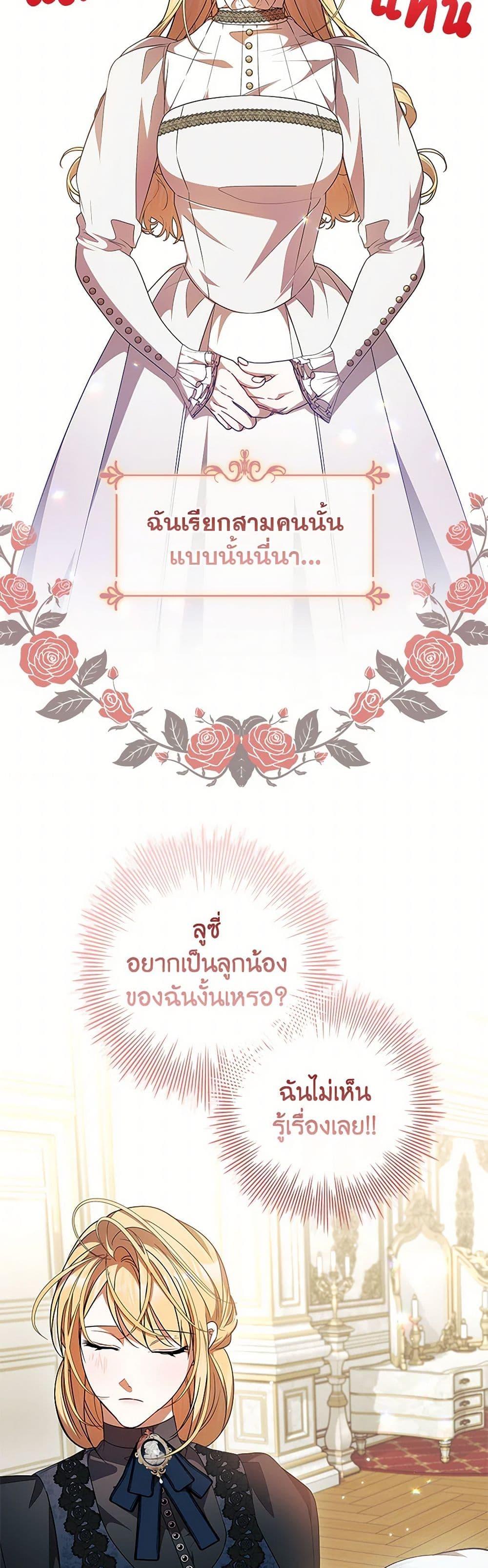 Manga-lc-com อ่านมังงะ อ่านการ์ตูน ออนไลน์ ฟรี I Adopted A Villainous Dad ตอนที่ 1 2 3 4 5 6 7 8 9 10 11 12 13 14 ฟรี ไม่มีโฆษณา Manga-lc - อ่าน มังงะ อ่าน การ์ตูน ออนไลน์ อ่านมังงะ ฟรี