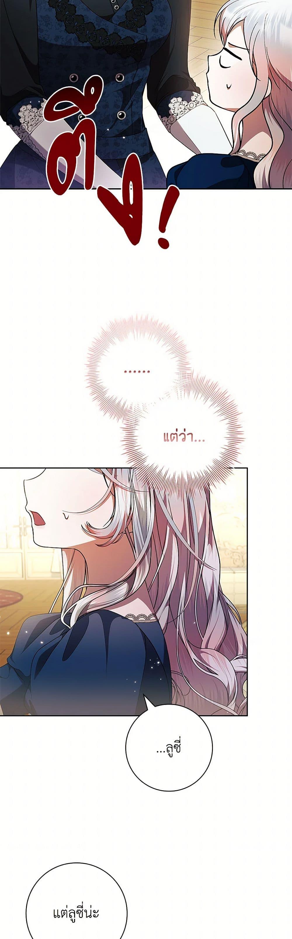 Manga-lc-com อ่านมังงะ อ่านการ์ตูน ออนไลน์ ฟรี I Adopted A Villainous Dad ตอนที่ 1 2 3 4 5 6 7 8 9 10 11 12 13 14 ฟรี ไม่มีโฆษณา Manga-lc - อ่าน มังงะ อ่าน การ์ตูน ออนไลน์ อ่านมังงะ ฟรี