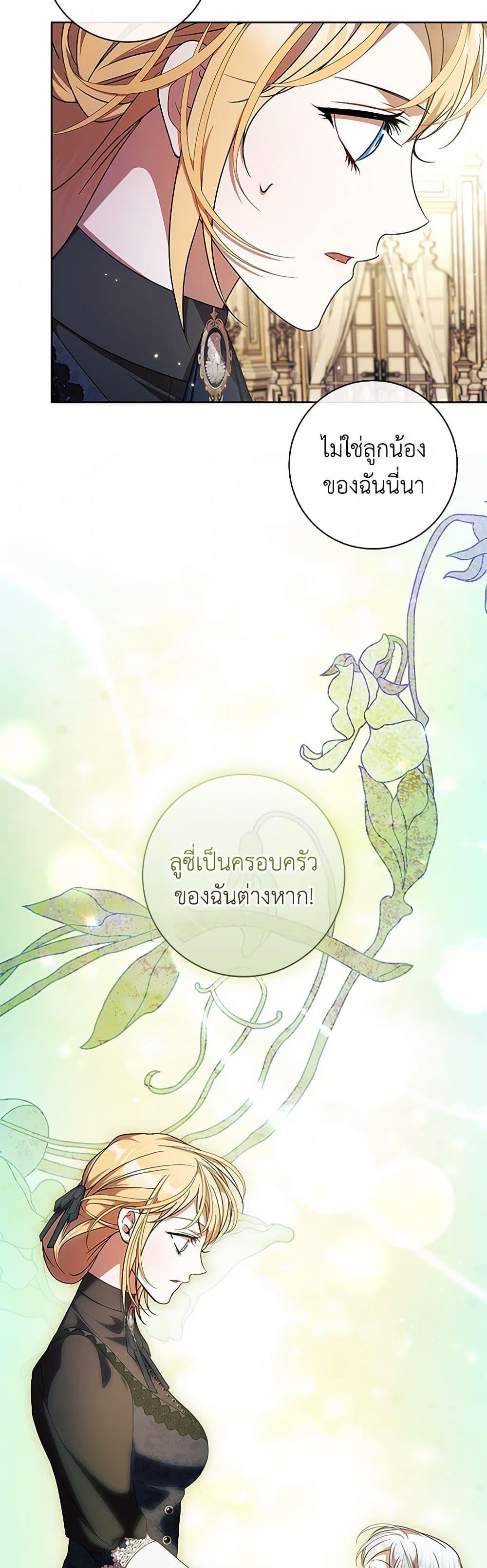 Manga-lc-com อ่านมังงะ อ่านการ์ตูน ออนไลน์ ฟรี I Adopted A Villainous Dad ตอนที่ 1 2 3 4 5 6 7 8 9 10 11 12 13 14 ฟรี ไม่มีโฆษณา Manga-lc - อ่าน มังงะ อ่าน การ์ตูน ออนไลน์ อ่านมังงะ ฟรี