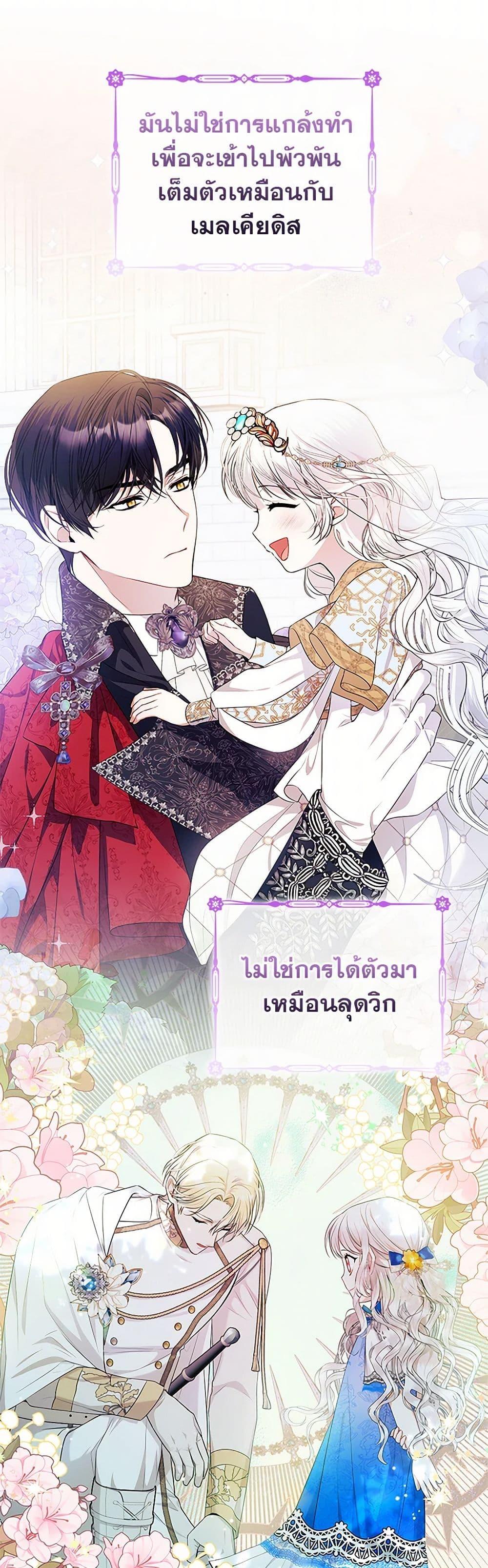 Manga-lc-com อ่านมังงะ อ่านการ์ตูน ออนไลน์ ฟรี I Adopted A Villainous Dad ตอนที่ 1 2 3 4 5 6 7 8 9 10 11 12 13 14 ฟรี ไม่มีโฆษณา Manga-lc - อ่าน มังงะ อ่าน การ์ตูน ออนไลน์ อ่านมังงะ ฟรี