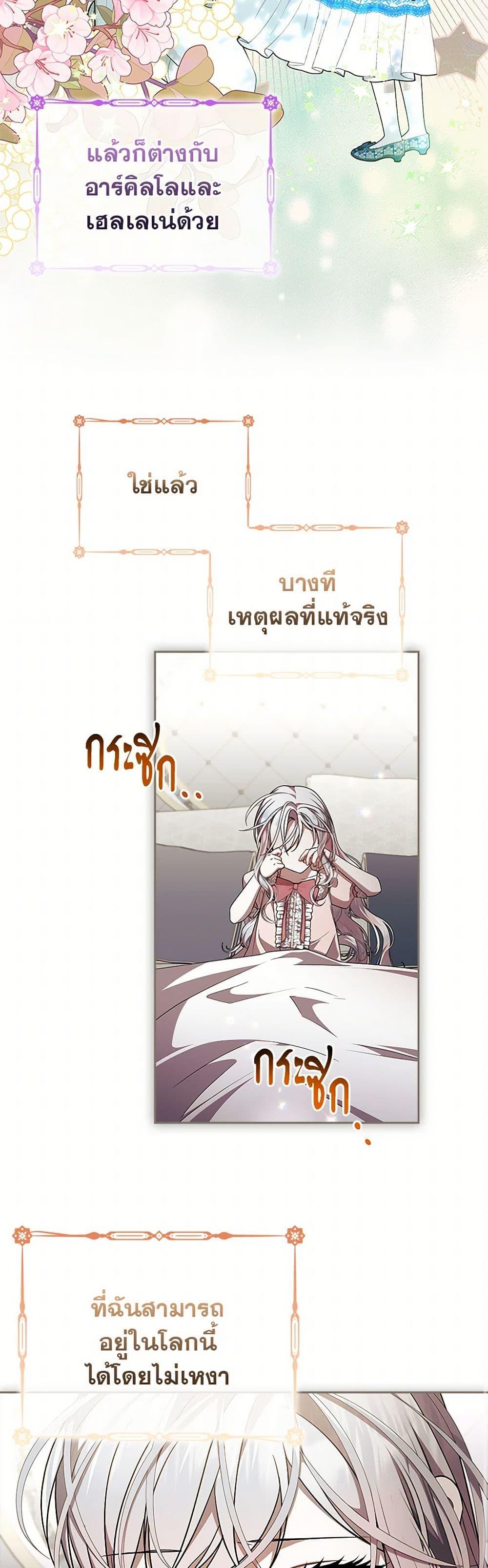 Manga-lc-com อ่านมังงะ อ่านการ์ตูน ออนไลน์ ฟรี I Adopted A Villainous Dad ตอนที่ 1 2 3 4 5 6 7 8 9 10 11 12 13 14 ฟรี ไม่มีโฆษณา Manga-lc - อ่าน มังงะ อ่าน การ์ตูน ออนไลน์ อ่านมังงะ ฟรี