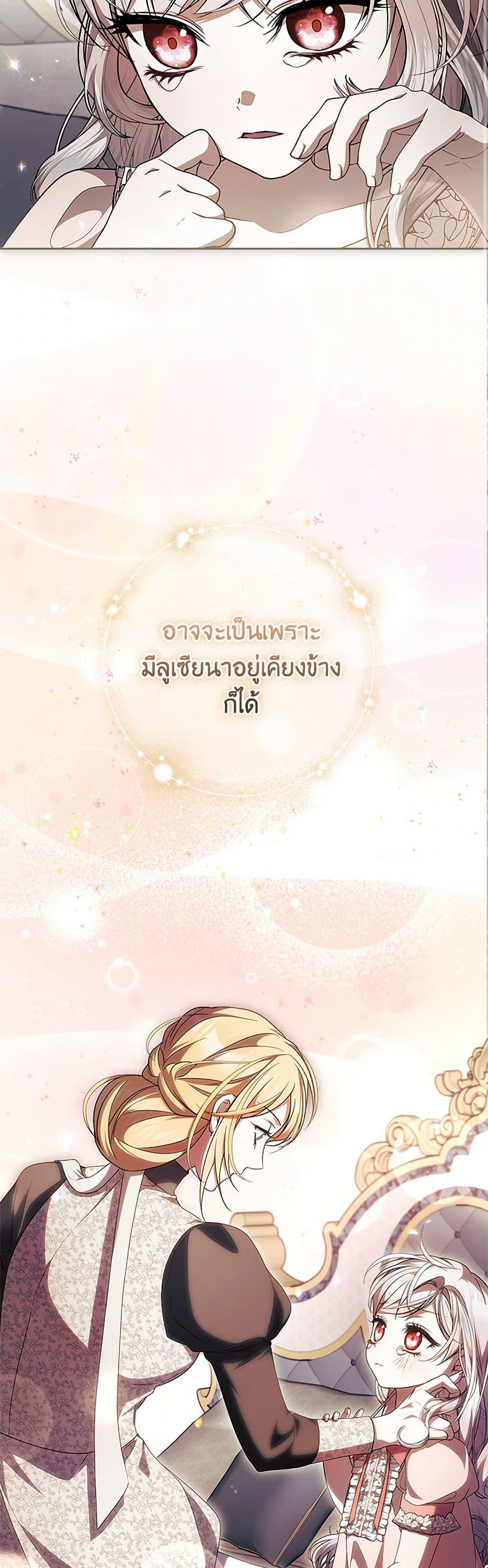 Manga-lc-com อ่านมังงะ อ่านการ์ตูน ออนไลน์ ฟรี I Adopted A Villainous Dad ตอนที่ 1 2 3 4 5 6 7 8 9 10 11 12 13 14 ฟรี ไม่มีโฆษณา Manga-lc - อ่าน มังงะ อ่าน การ์ตูน ออนไลน์ อ่านมังงะ ฟรี