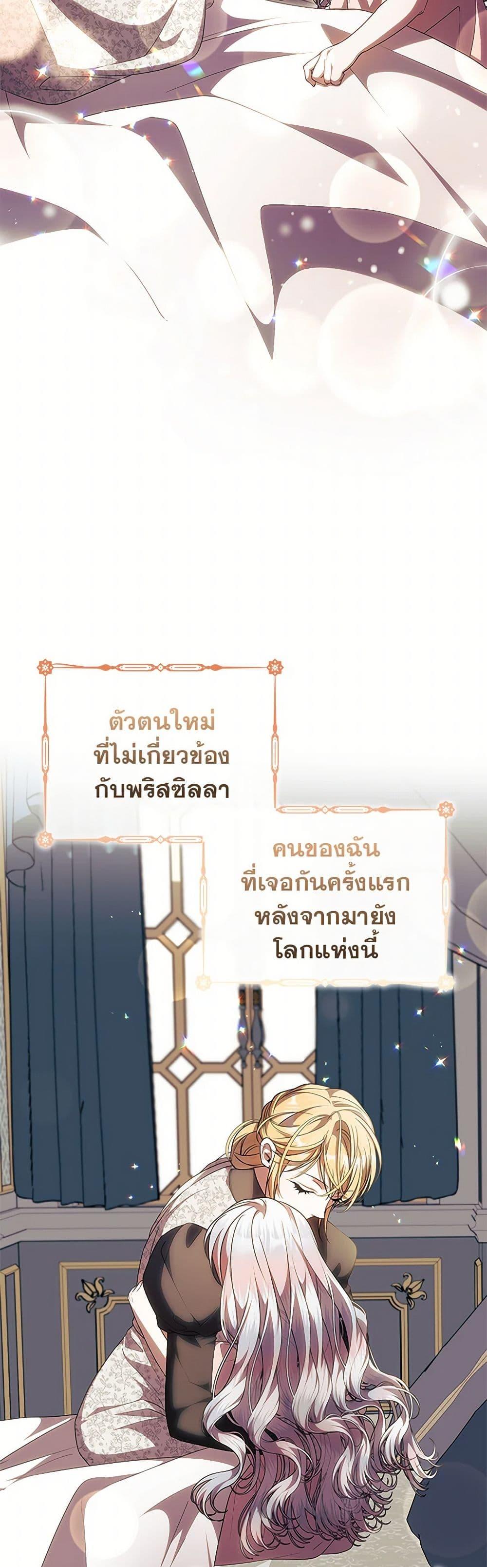 Manga-lc-com อ่านมังงะ อ่านการ์ตูน ออนไลน์ ฟรี I Adopted A Villainous Dad ตอนที่ 1 2 3 4 5 6 7 8 9 10 11 12 13 14 ฟรี ไม่มีโฆษณา Manga-lc - อ่าน มังงะ อ่าน การ์ตูน ออนไลน์ อ่านมังงะ ฟรี