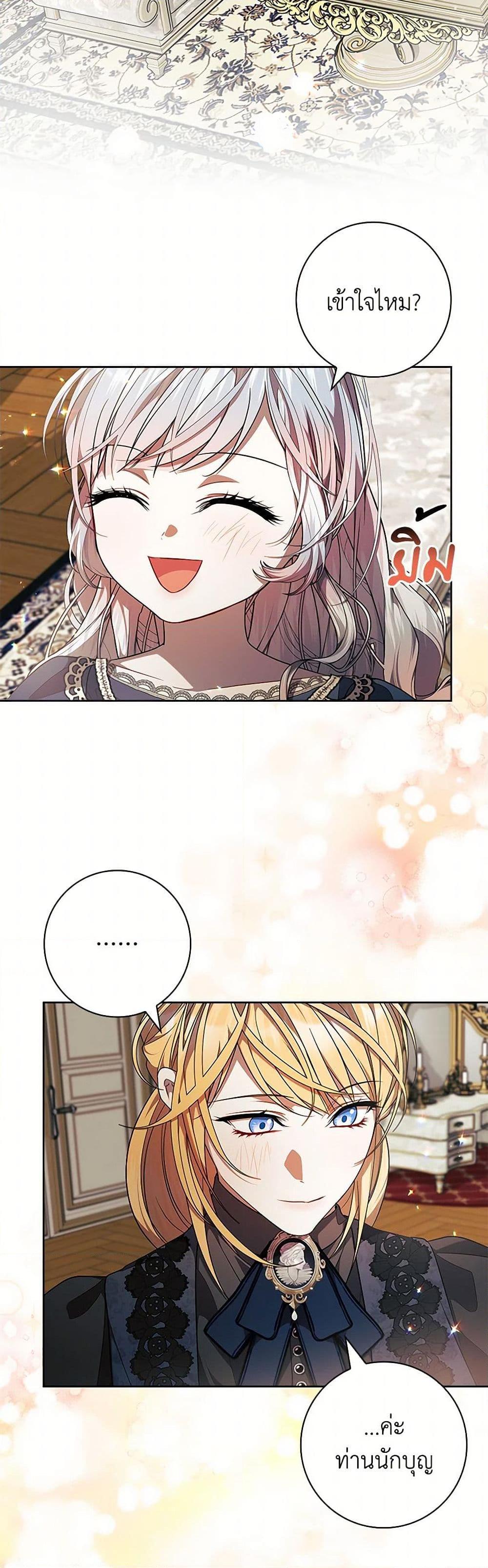 Manga-lc-com อ่านมังงะ อ่านการ์ตูน ออนไลน์ ฟรี I Adopted A Villainous Dad ตอนที่ 1 2 3 4 5 6 7 8 9 10 11 12 13 14 ฟรี ไม่มีโฆษณา Manga-lc - อ่าน มังงะ อ่าน การ์ตูน ออนไลน์ อ่านมังงะ ฟรี