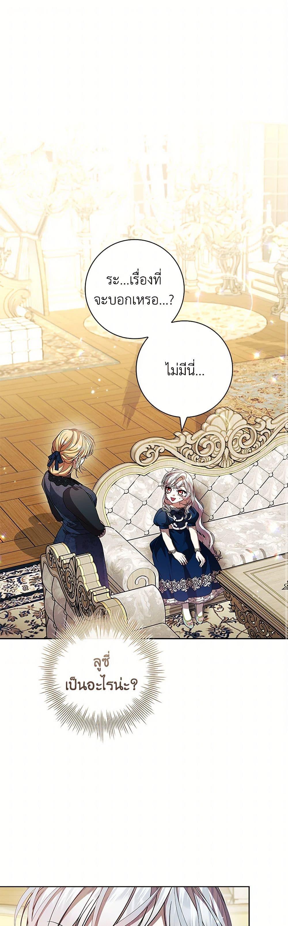 Manga-lc-com อ่านมังงะ อ่านการ์ตูน ออนไลน์ ฟรี I Adopted A Villainous Dad ตอนที่ 1 2 3 4 5 6 7 8 9 10 11 12 13 14 ฟรี ไม่มีโฆษณา Manga-lc - อ่าน มังงะ อ่าน การ์ตูน ออนไลน์ อ่านมังงะ ฟรี