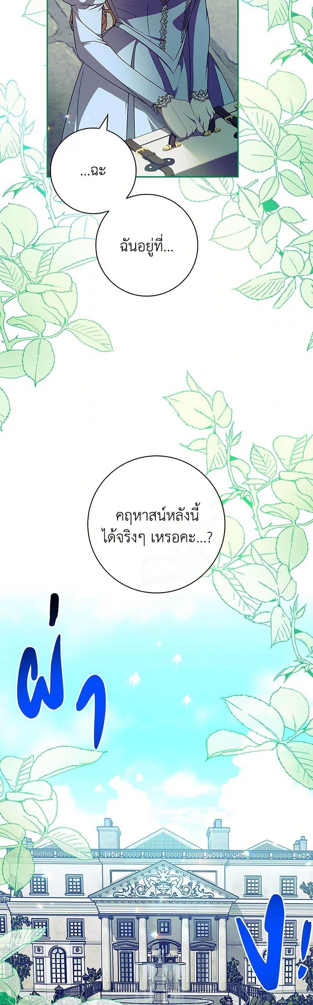 Manga-lc-com อ่านมังงะ อ่านการ์ตูน ออนไลน์ ฟรี I Adopted A Villainous Dad ตอนที่ 1 2 3 4 5 6 7 8 9 10 11 12 13 14 ฟรี ไม่มีโฆษณา Manga-lc - อ่าน มังงะ อ่าน การ์ตูน ออนไลน์ อ่านมังงะ ฟรี