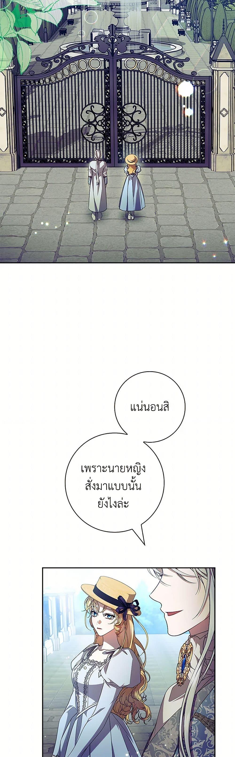 Manga-lc-com อ่านมังงะ อ่านการ์ตูน ออนไลน์ ฟรี I Adopted A Villainous Dad ตอนที่ 1 2 3 4 5 6 7 8 9 10 11 12 13 14 ฟรี ไม่มีโฆษณา Manga-lc - อ่าน มังงะ อ่าน การ์ตูน ออนไลน์ อ่านมังงะ ฟรี