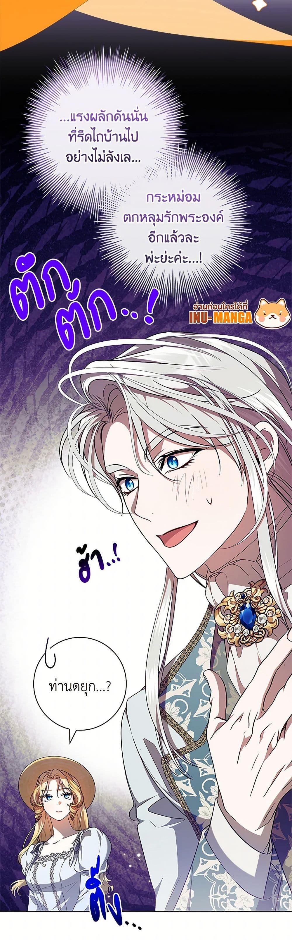 Manga-lc-com อ่านมังงะ อ่านการ์ตูน ออนไลน์ ฟรี I Adopted A Villainous Dad ตอนที่ 1 2 3 4 5 6 7 8 9 10 11 12 13 14 ฟรี ไม่มีโฆษณา Manga-lc - อ่าน มังงะ อ่าน การ์ตูน ออนไลน์ อ่านมังงะ ฟรี