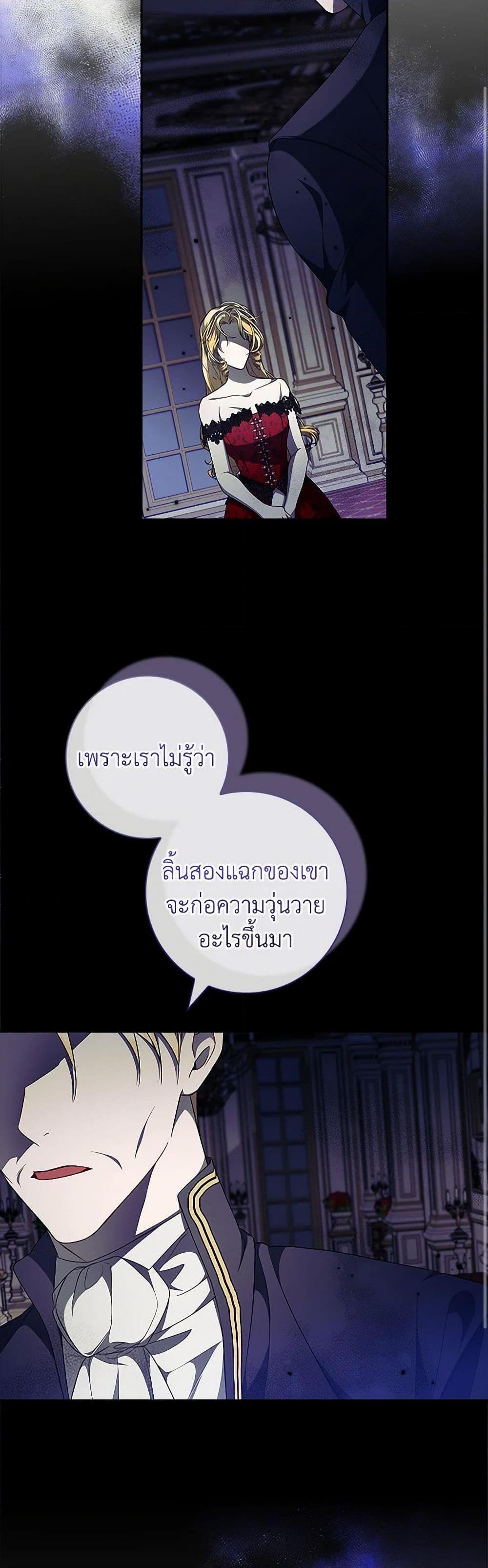 Manga-lc-com อ่านมังงะ อ่านการ์ตูน ออนไลน์ ฟรี I Adopted A Villainous Dad ตอนที่ 1 2 3 4 5 6 7 8 9 10 11 12 13 14 ฟรี ไม่มีโฆษณา Manga-lc - อ่าน มังงะ อ่าน การ์ตูน ออนไลน์ อ่านมังงะ ฟรี