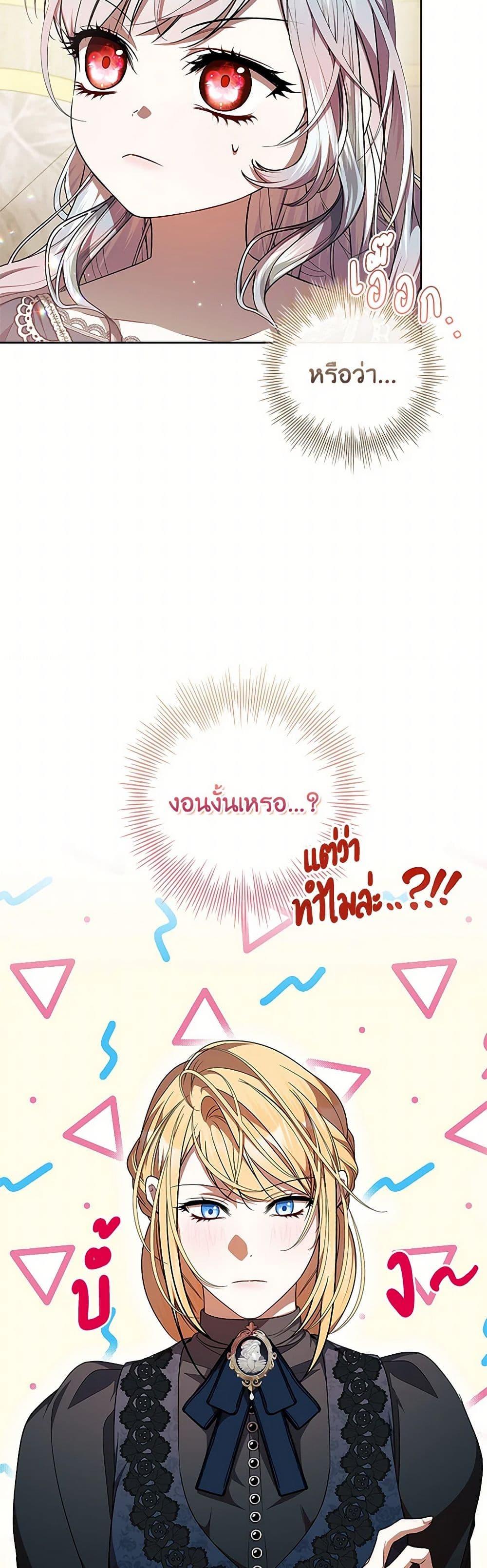 Manga-lc-com อ่านมังงะ อ่านการ์ตูน ออนไลน์ ฟรี I Adopted A Villainous Dad ตอนที่ 1 2 3 4 5 6 7 8 9 10 11 12 13 14 ฟรี ไม่มีโฆษณา Manga-lc - อ่าน มังงะ อ่าน การ์ตูน ออนไลน์ อ่านมังงะ ฟรี