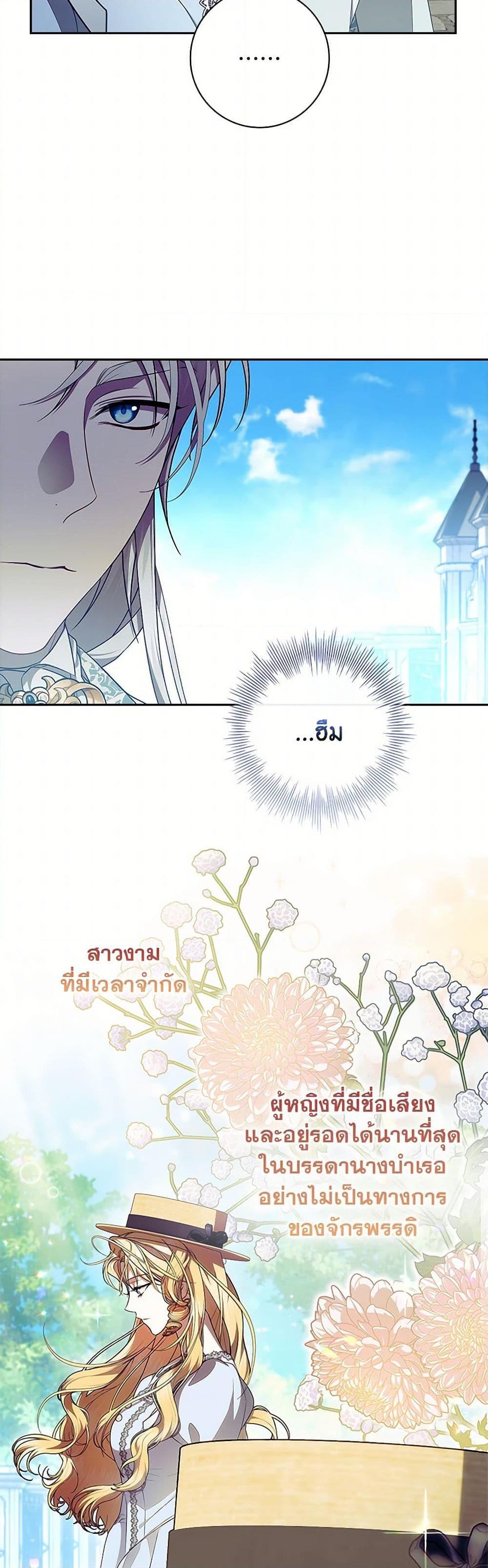 Manga-lc-com อ่านมังงะ อ่านการ์ตูน ออนไลน์ ฟรี I Adopted A Villainous Dad ตอนที่ 1 2 3 4 5 6 7 8 9 10 11 12 13 14 ฟรี ไม่มีโฆษณา Manga-lc - อ่าน มังงะ อ่าน การ์ตูน ออนไลน์ อ่านมังงะ ฟรี
