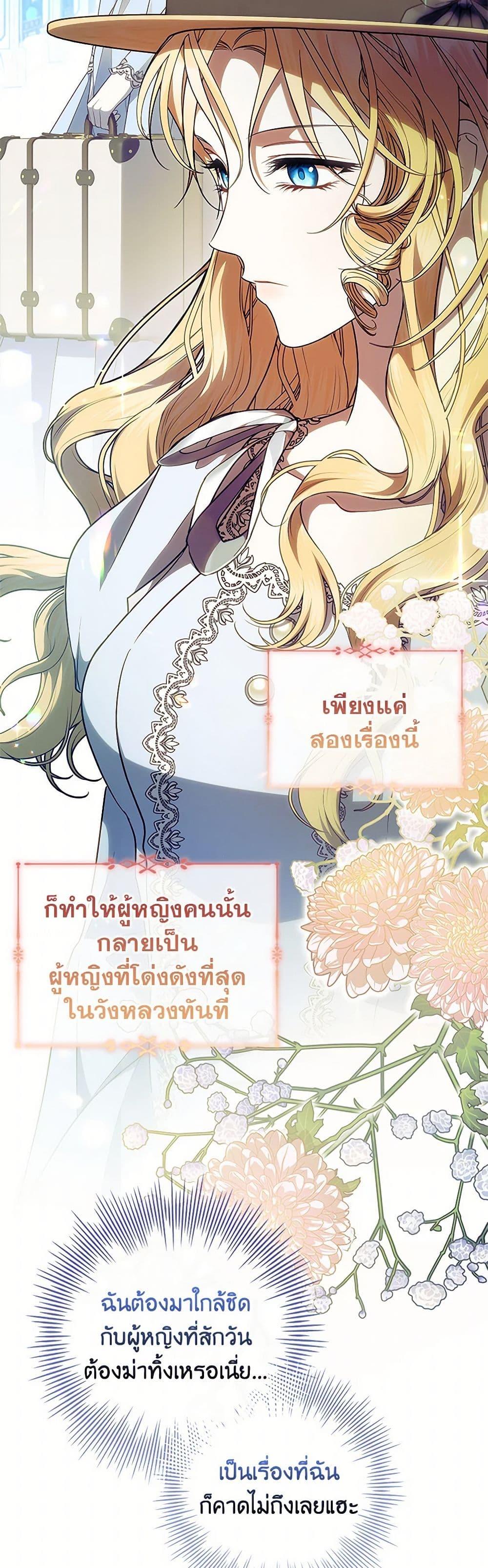 Manga-lc-com อ่านมังงะ อ่านการ์ตูน ออนไลน์ ฟรี I Adopted A Villainous Dad ตอนที่ 1 2 3 4 5 6 7 8 9 10 11 12 13 14 ฟรี ไม่มีโฆษณา Manga-lc - อ่าน มังงะ อ่าน การ์ตูน ออนไลน์ อ่านมังงะ ฟรี