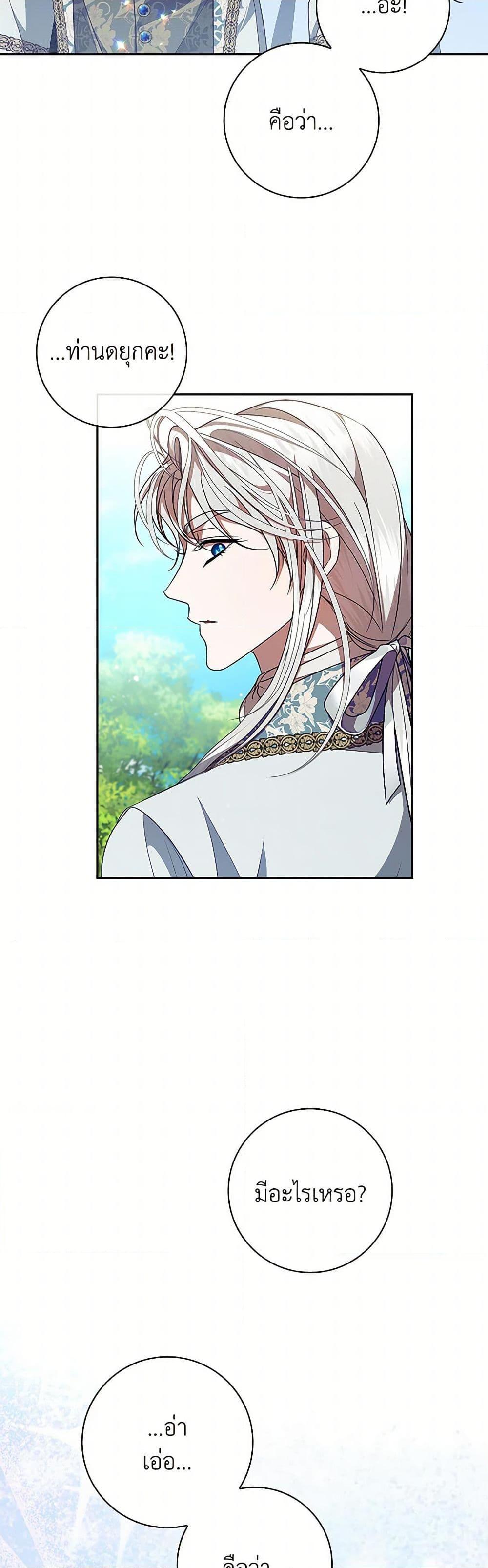 Manga-lc-com อ่านมังงะ อ่านการ์ตูน ออนไลน์ ฟรี I Adopted A Villainous Dad ตอนที่ 1 2 3 4 5 6 7 8 9 10 11 12 13 14 ฟรี ไม่มีโฆษณา Manga-lc - อ่าน มังงะ อ่าน การ์ตูน ออนไลน์ อ่านมังงะ ฟรี
