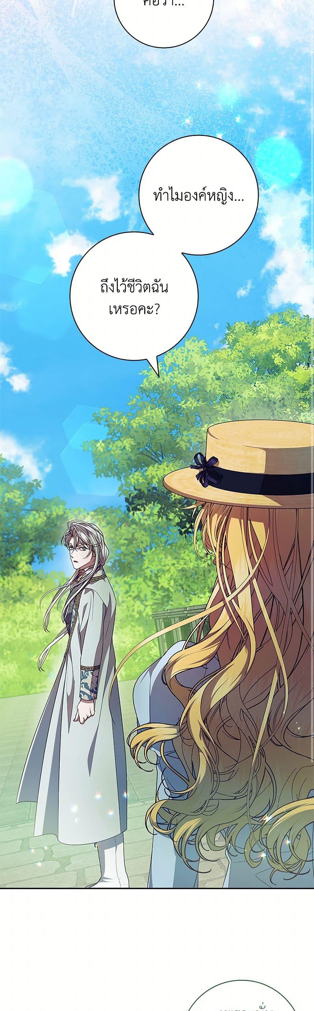 Manga-lc-com อ่านมังงะ อ่านการ์ตูน ออนไลน์ ฟรี I Adopted A Villainous Dad ตอนที่ 1 2 3 4 5 6 7 8 9 10 11 12 13 14 ฟรี ไม่มีโฆษณา Manga-lc - อ่าน มังงะ อ่าน การ์ตูน ออนไลน์ อ่านมังงะ ฟรี