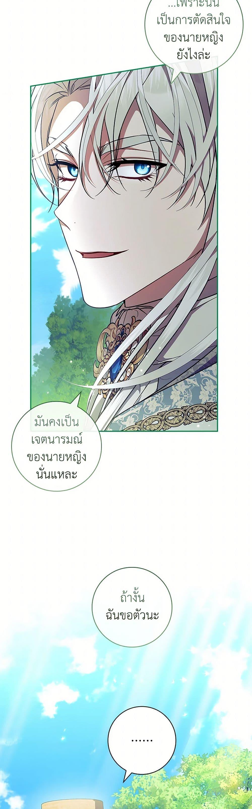 Manga-lc-com อ่านมังงะ อ่านการ์ตูน ออนไลน์ ฟรี I Adopted A Villainous Dad ตอนที่ 1 2 3 4 5 6 7 8 9 10 11 12 13 14 ฟรี ไม่มีโฆษณา Manga-lc - อ่าน มังงะ อ่าน การ์ตูน ออนไลน์ อ่านมังงะ ฟรี