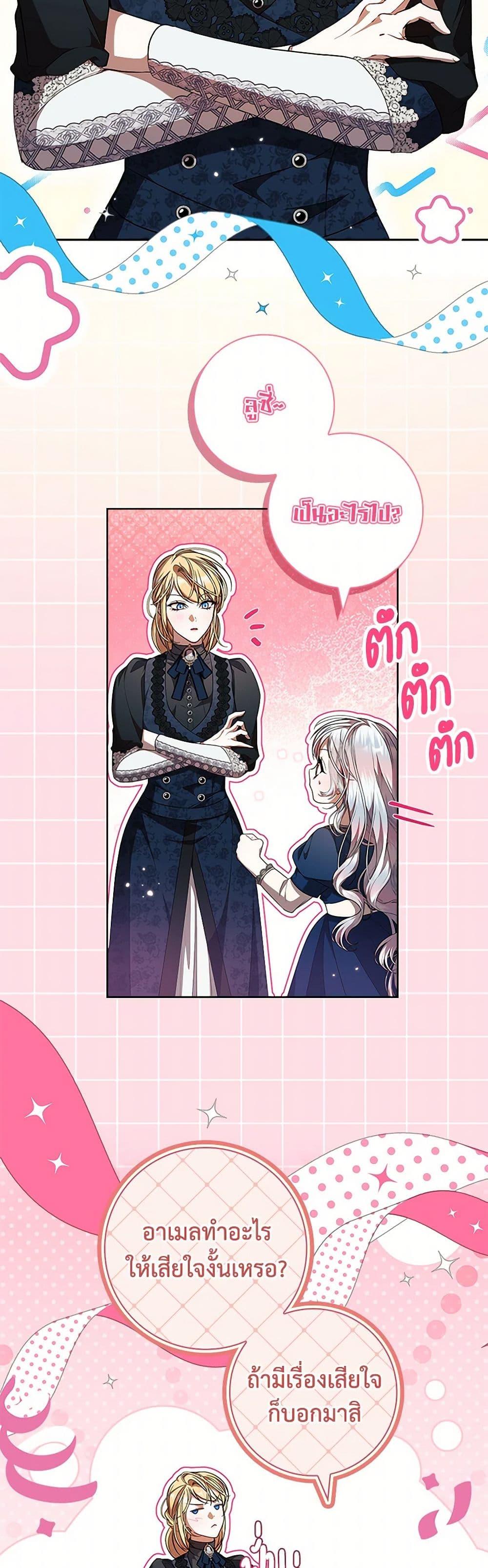 Manga-lc-com อ่านมังงะ อ่านการ์ตูน ออนไลน์ ฟรี I Adopted A Villainous Dad ตอนที่ 1 2 3 4 5 6 7 8 9 10 11 12 13 14 ฟรี ไม่มีโฆษณา Manga-lc - อ่าน มังงะ อ่าน การ์ตูน ออนไลน์ อ่านมังงะ ฟรี
