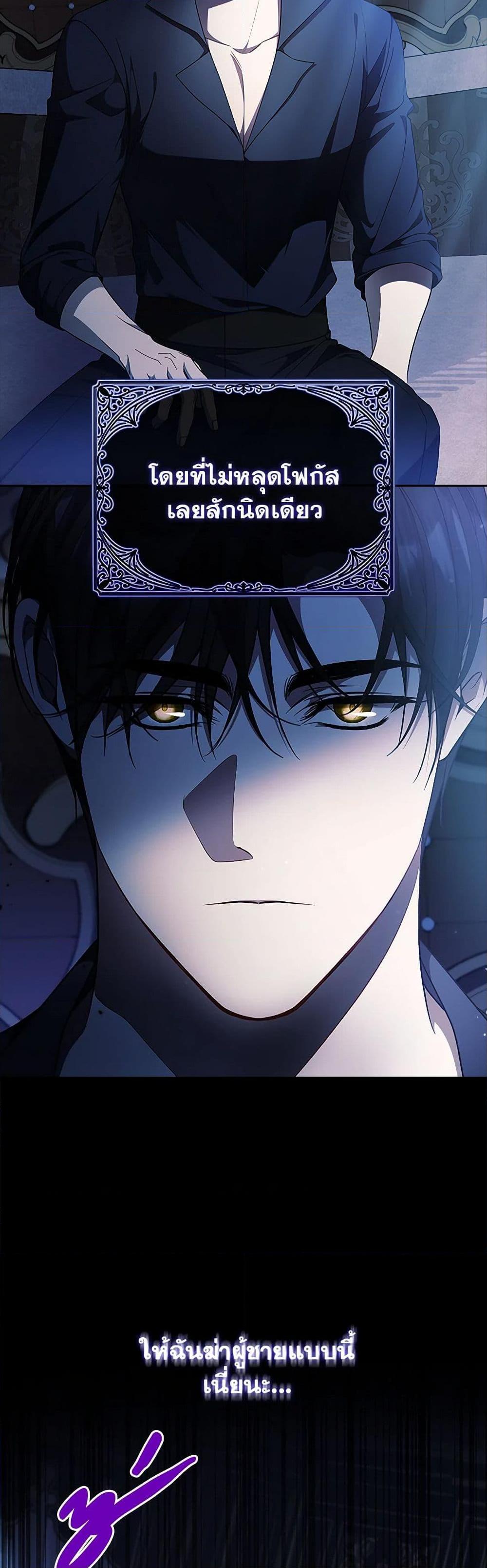 Manga-lc-com อ่านมังงะ อ่านการ์ตูน ออนไลน์ ฟรี I Adopted A Villainous Dad ตอนที่ 1 2 3 4 5 6 7 8 9 10 11 12 13 14 ฟรี ไม่มีโฆษณา Manga-lc - อ่าน มังงะ อ่าน การ์ตูน ออนไลน์ อ่านมังงะ ฟรี