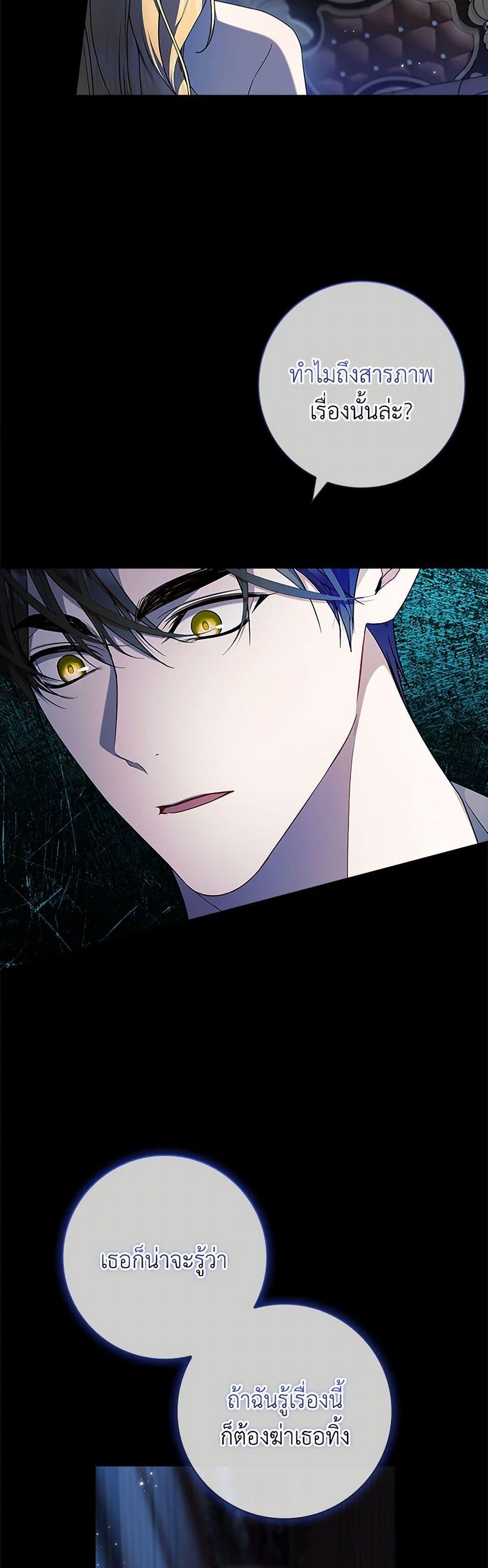 Manga-lc-com อ่านมังงะ อ่านการ์ตูน ออนไลน์ ฟรี I Adopted A Villainous Dad ตอนที่ 1 2 3 4 5 6 7 8 9 10 11 12 13 14 ฟรี ไม่มีโฆษณา Manga-lc - อ่าน มังงะ อ่าน การ์ตูน ออนไลน์ อ่านมังงะ ฟรี