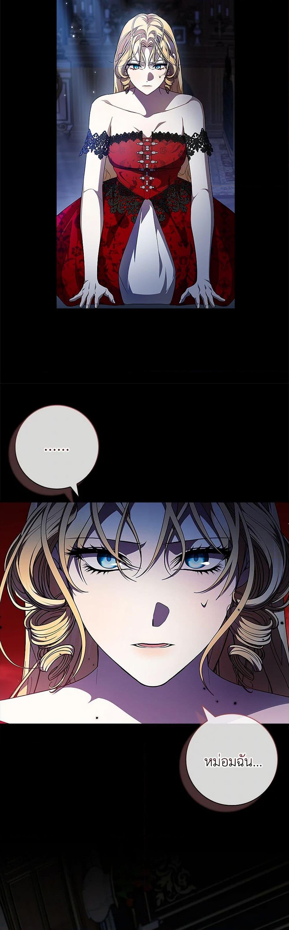 Manga-lc-com อ่านมังงะ อ่านการ์ตูน ออนไลน์ ฟรี I Adopted A Villainous Dad ตอนที่ 1 2 3 4 5 6 7 8 9 10 11 12 13 14 ฟรี ไม่มีโฆษณา Manga-lc - อ่าน มังงะ อ่าน การ์ตูน ออนไลน์ อ่านมังงะ ฟรี