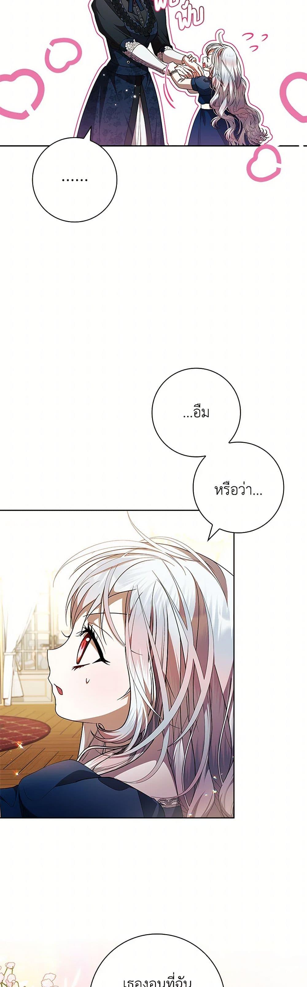 Manga-lc-com อ่านมังงะ อ่านการ์ตูน ออนไลน์ ฟรี I Adopted A Villainous Dad ตอนที่ 1 2 3 4 5 6 7 8 9 10 11 12 13 14 ฟรี ไม่มีโฆษณา Manga-lc - อ่าน มังงะ อ่าน การ์ตูน ออนไลน์ อ่านมังงะ ฟรี