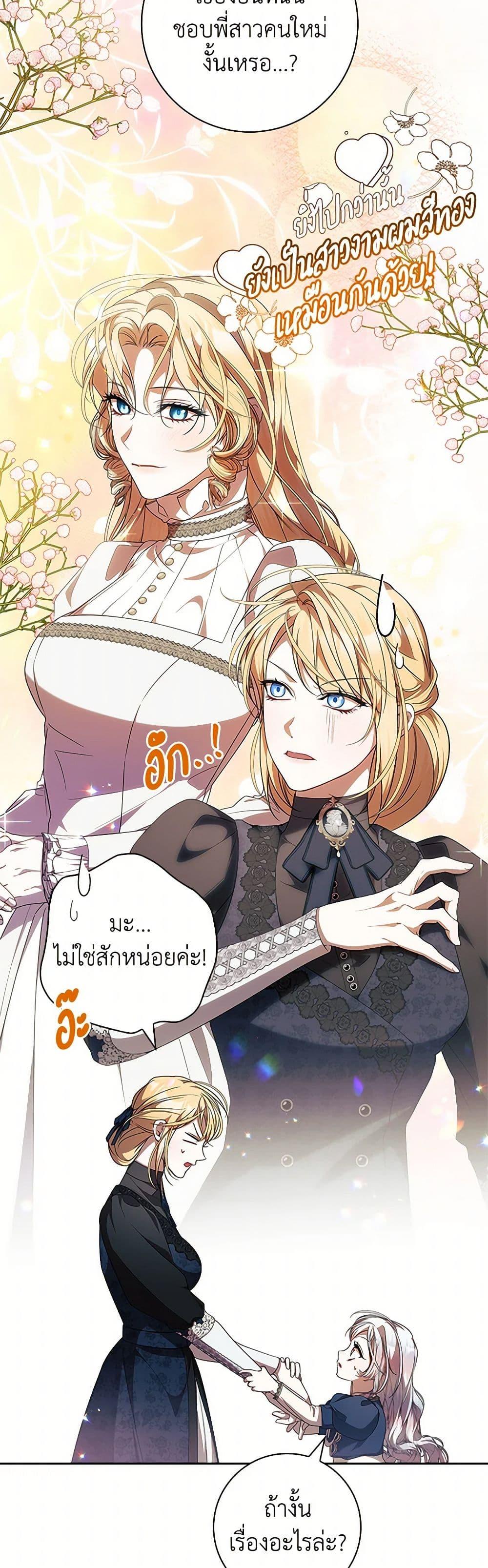Manga-lc-com อ่านมังงะ อ่านการ์ตูน ออนไลน์ ฟรี I Adopted A Villainous Dad ตอนที่ 1 2 3 4 5 6 7 8 9 10 11 12 13 14 ฟรี ไม่มีโฆษณา Manga-lc - อ่าน มังงะ อ่าน การ์ตูน ออนไลน์ อ่านมังงะ ฟรี