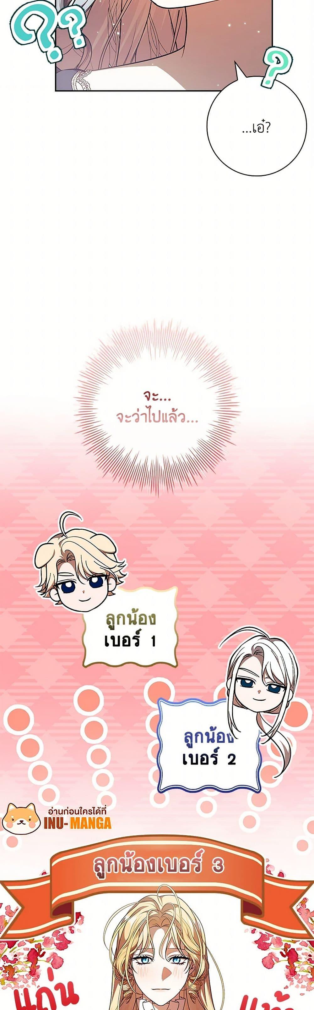 Manga-lc-com อ่านมังงะ อ่านการ์ตูน ออนไลน์ ฟรี I Adopted A Villainous Dad ตอนที่ 1 2 3 4 5 6 7 8 9 10 11 12 13 14 ฟรี ไม่มีโฆษณา Manga-lc - อ่าน มังงะ อ่าน การ์ตูน ออนไลน์ อ่านมังงะ ฟรี