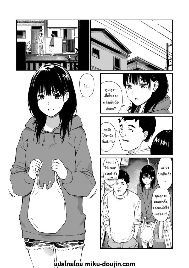 Doujin-Lc- อ่าน โดจิน มังฮวา เกาหลี ญี่ปุ่น จีน แปลไทย ใช้เวลาว่างกับหลานสาว ตอนที่ 1 2 3 4 5 6 7 8 9 10 11 12 13 14 ฟรี ไม่มีโฆษณา อ่าน โดจิน Manhwa เกาหลี ญี่ปุ่น จีน เรามีครบ คัดมาให้เน้นๆ โดจิน 18+ รับประกันความฟินโดย  Doujin Lc
