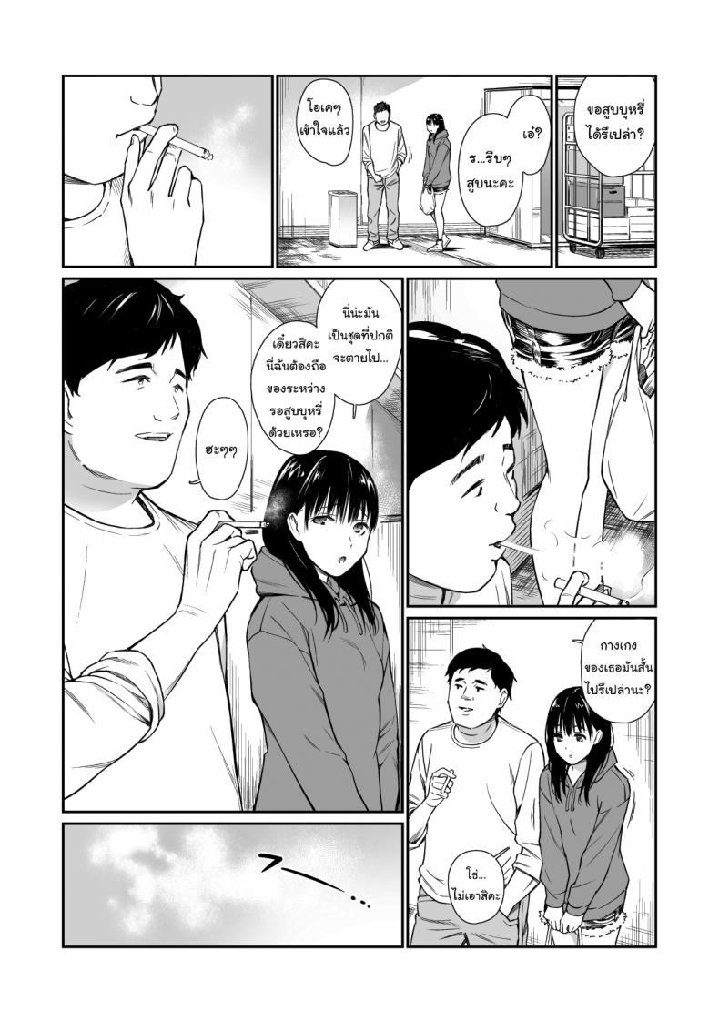 Doujin-Lc- อ่าน โดจิน มังฮวา เกาหลี ญี่ปุ่น จีน แปลไทย ใช้เวลาว่างกับหลานสาว ตอนที่ 1 2 3 4 5 6 7 8 9 10 11 12 13 14 ฟรี ไม่มีโฆษณา อ่าน โดจิน Manhwa เกาหลี ญี่ปุ่น จีน เรามีครบ คัดมาให้เน้นๆ โดจิน 18+ รับประกันความฟินโดย  Doujin Lc